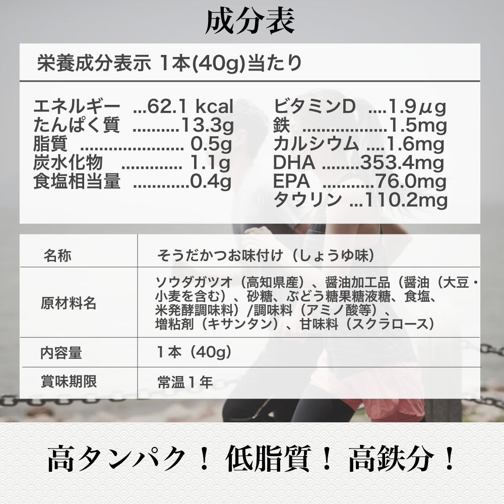 しょうゆ味 5本セット