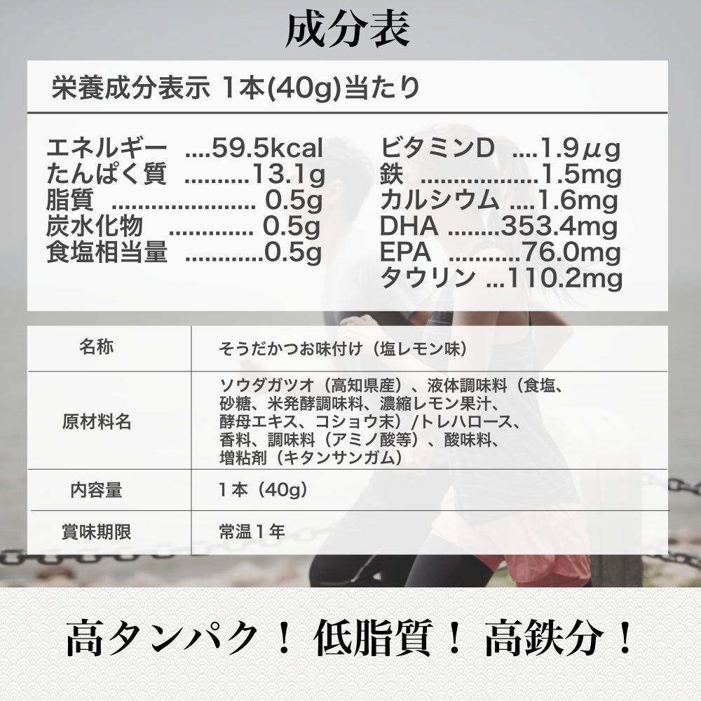 【定期便】50本セット★(しょうゆ25本・塩レモン25本)