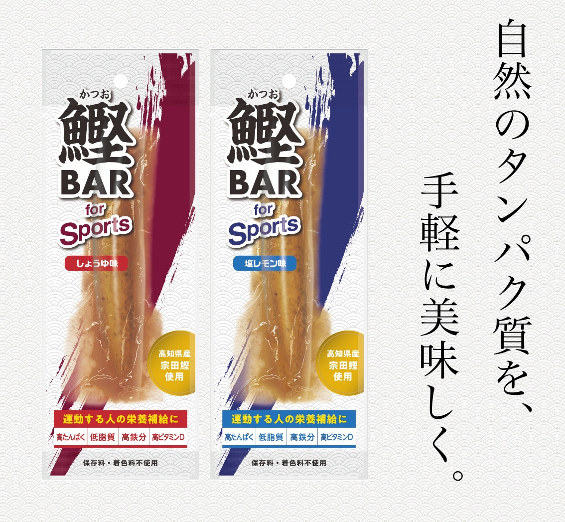 【定期便】50本セット★(しょうゆ25本・塩レモン25本)