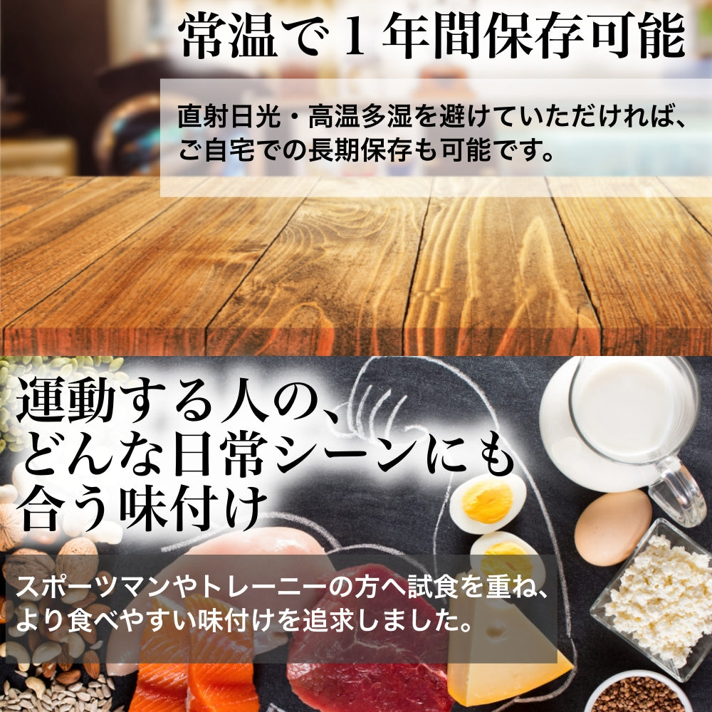 【定期便】50本セット★(しょうゆ25本・塩レモン25本)